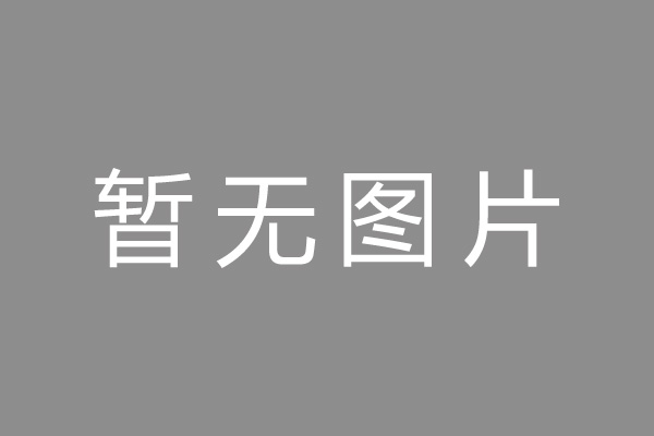 城口县车位贷款和房贷利率 车位贷款对比房贷